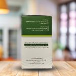 قرص بلغم زدا (دوای بلغم) ۱۰۰ تایی - Image 4