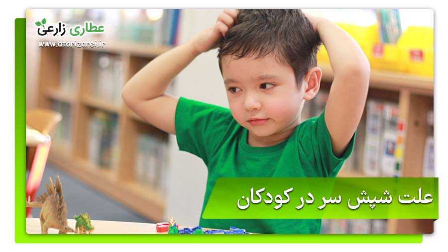 علائم شپش سر در کودکان، زنان و... چیست؟ 7 علت شپش سر در کودکان