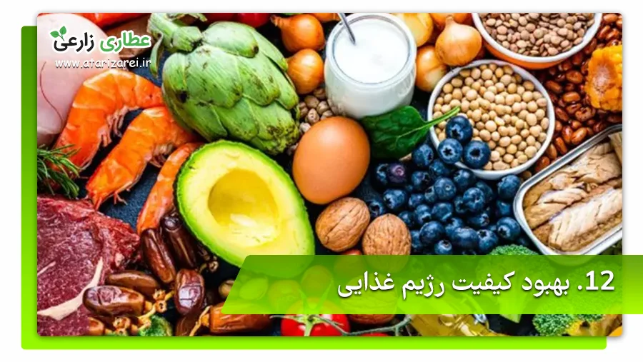 بهبود کیفیت رژیم غذایی با میوه خشک